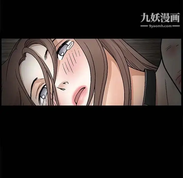 漫画《完美人偶》第10话第100张图