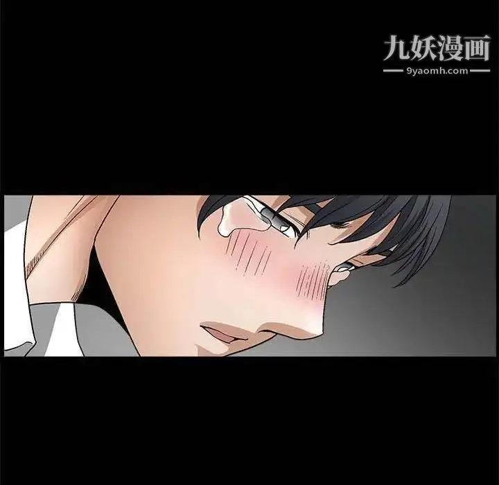漫画《完美人偶》第10话第101张图