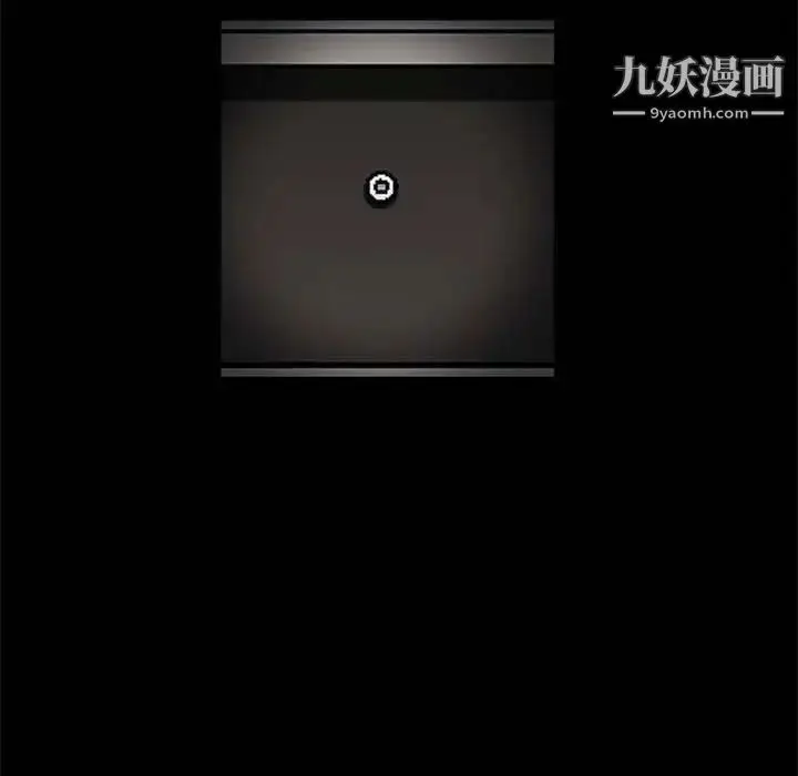 漫画《完美人偶》第10话第104张图