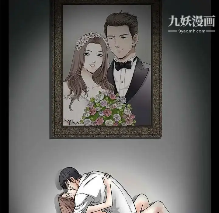 漫画《完美人偶》第10话第107张图