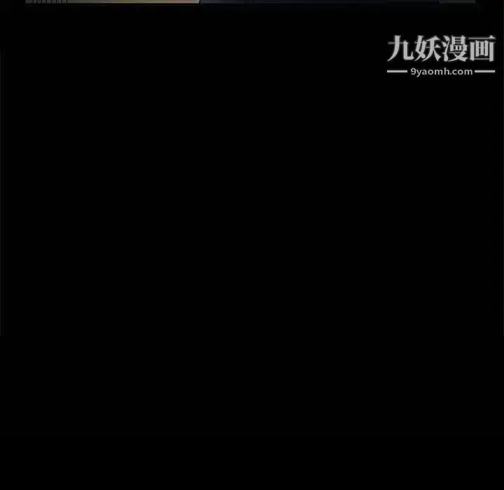 漫画《完美人偶》第10话第111张图