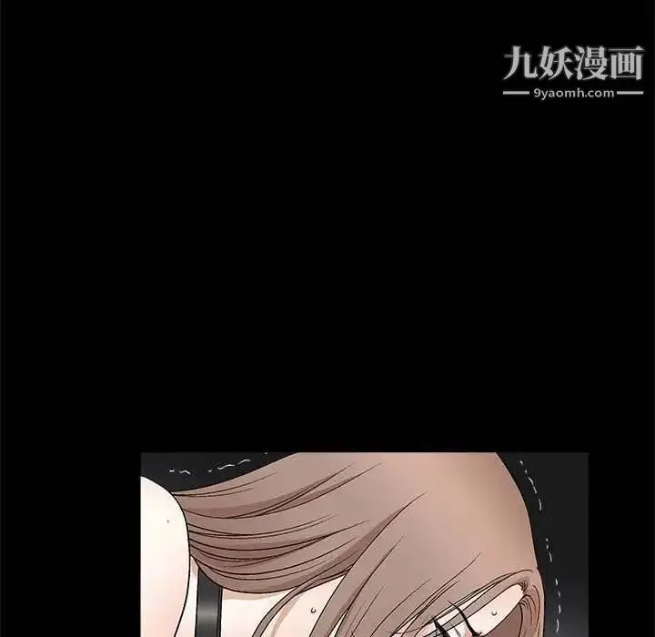 漫画《完美人偶》第10话第55张图