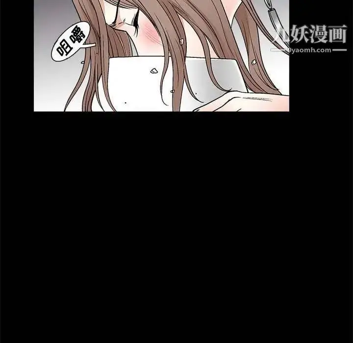 漫画《完美人偶》第10话第60张图