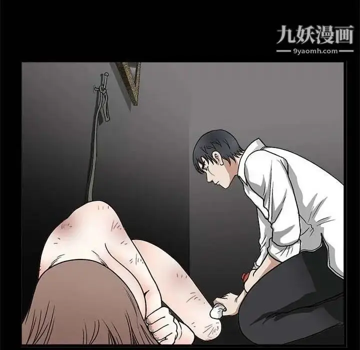 漫画《完美人偶》第10话第88张图