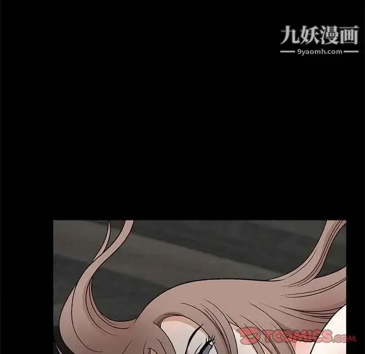 漫画《完美人偶》第10话第94张图