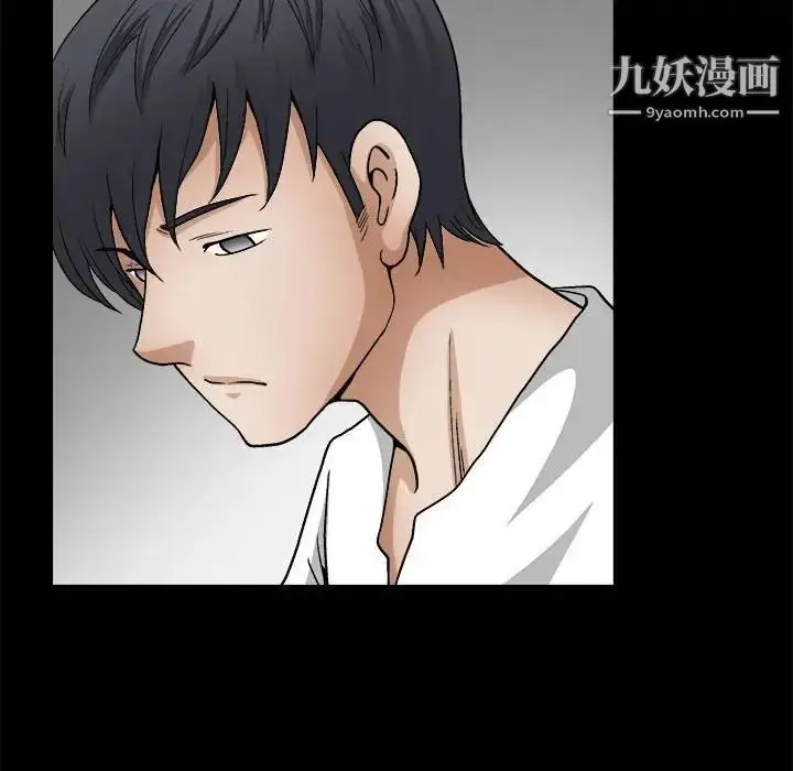 漫画《完美人偶》第13话第100张图