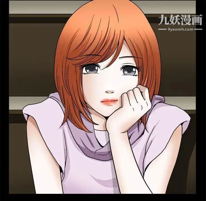漫画《完美人偶》第13话第103张图