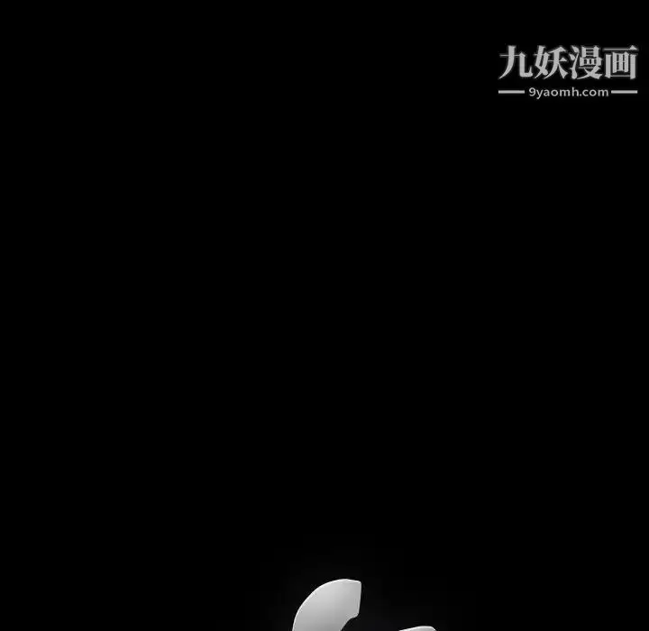 漫画《完美人偶》第13话第108张图