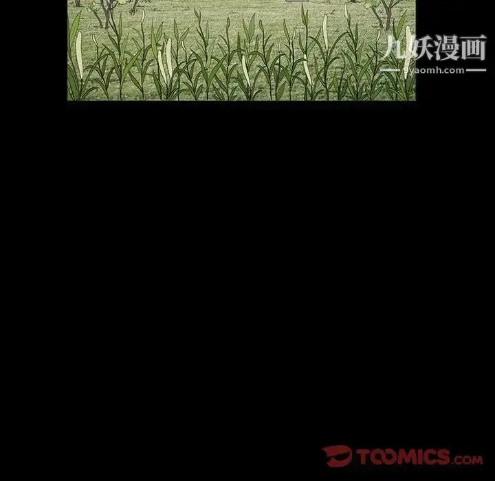漫画《完美人偶》第13话第14张图