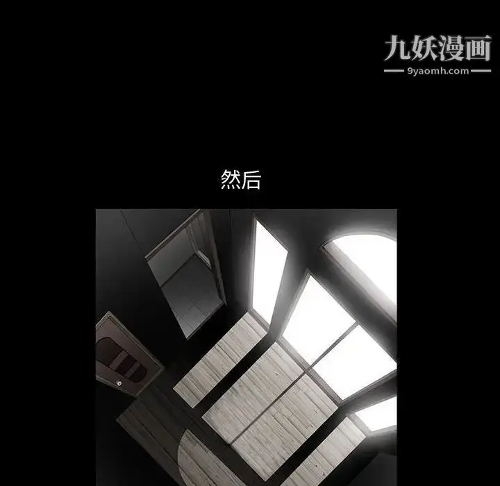 漫画《完美人偶》第13话第16张图