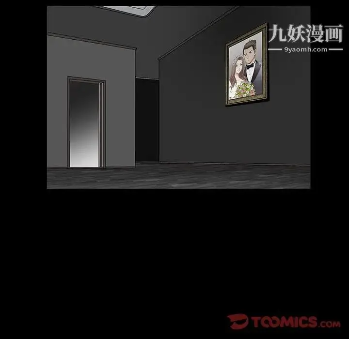 漫画《完美人偶》第13话第18张图