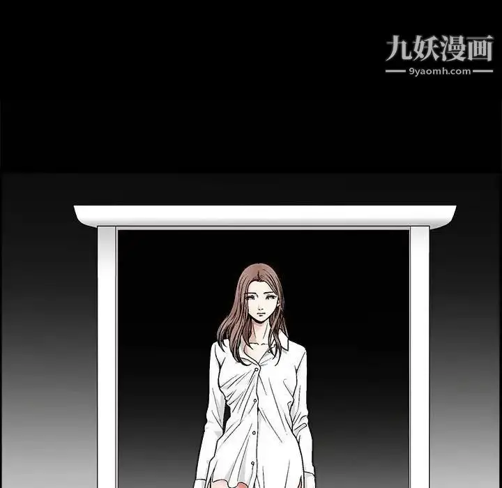 漫画《完美人偶》第13话第19张图