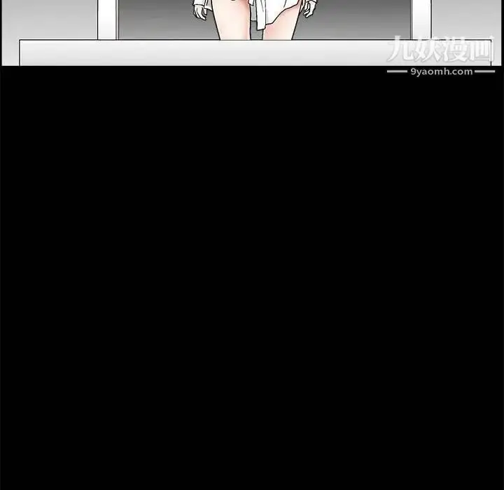 漫画《完美人偶》第13话第20张图
