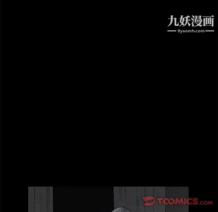 漫画《完美人偶》第13话第26张图