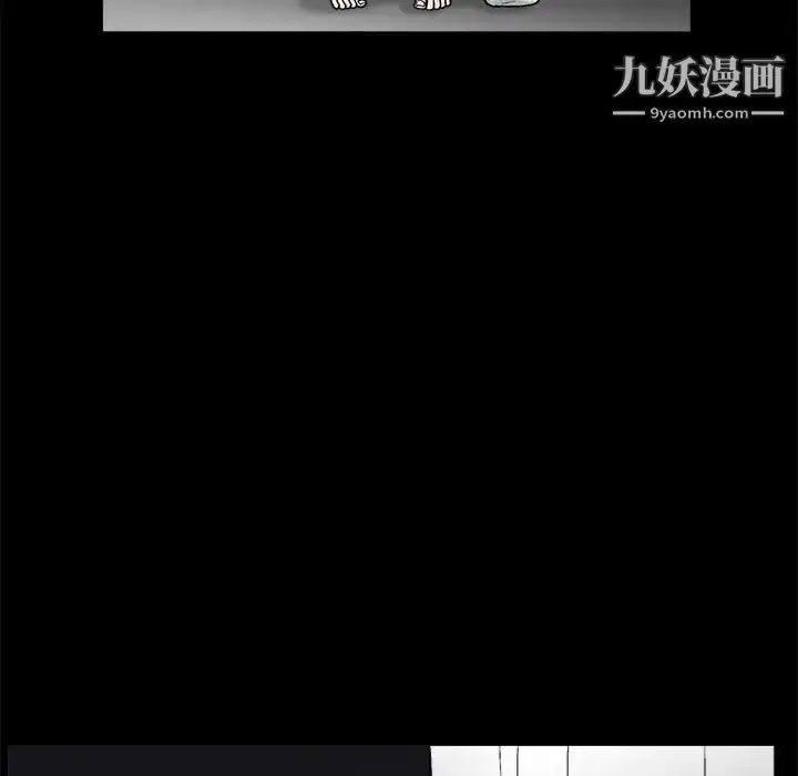 漫画《完美人偶》第13话第28张图