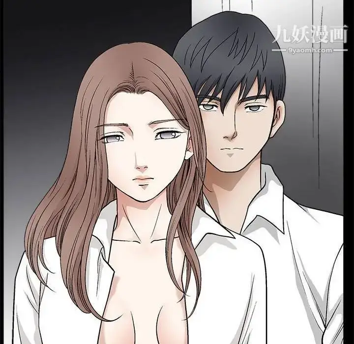 漫画《完美人偶》第13话第29张图