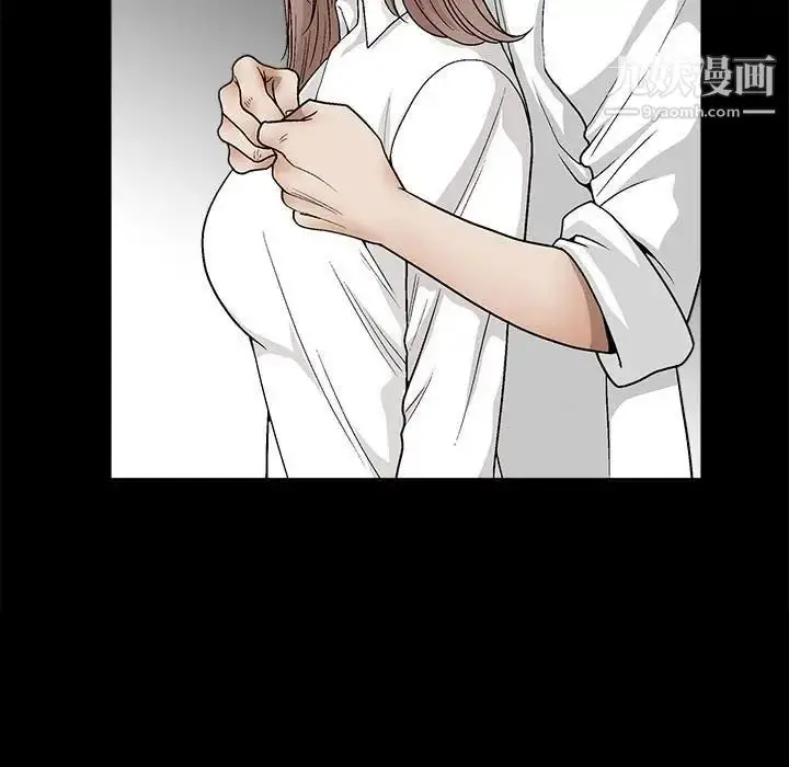 漫画《完美人偶》第13话第35张图