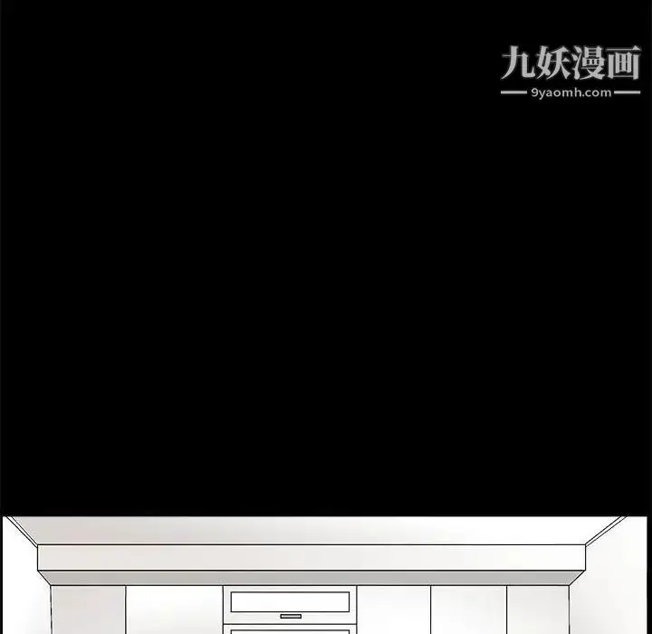 漫画《完美人偶》第13话第39张图