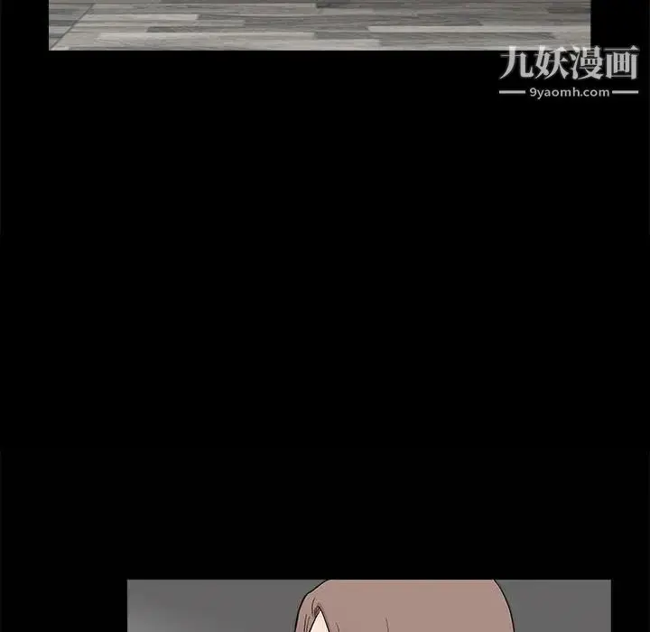 漫画《完美人偶》第13话第47张图