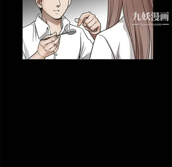 漫画《完美人偶》第13话第51张图