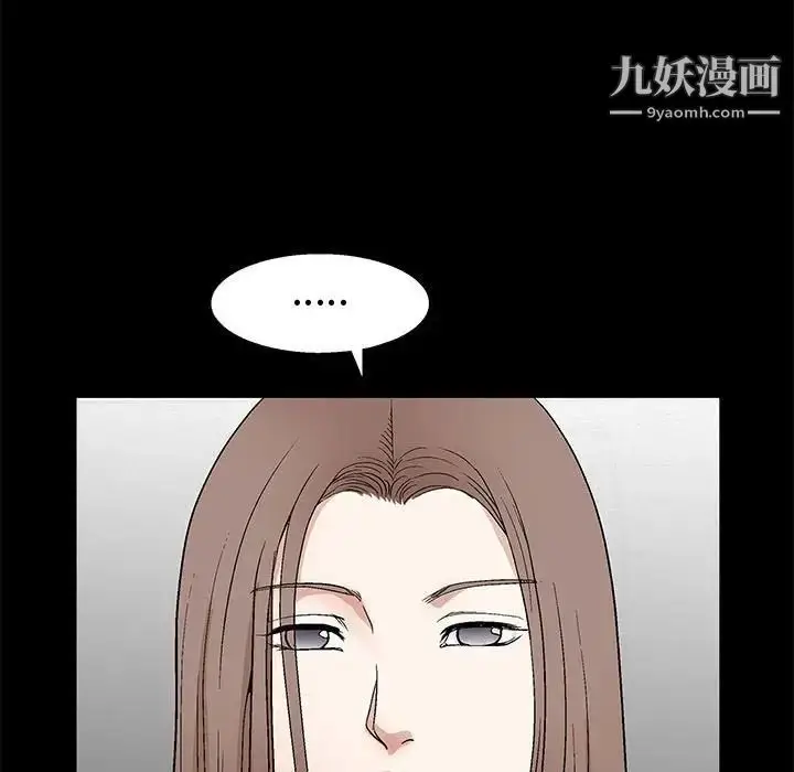 漫画《完美人偶》第13话第55张图