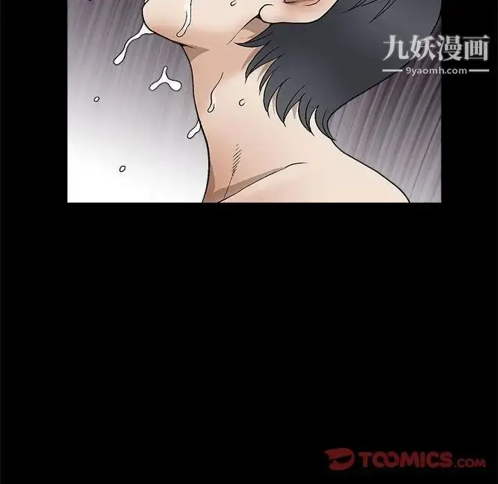 漫画《完美人偶》第13话第66张图