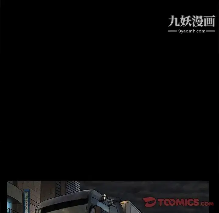 漫画《完美人偶》第13话第70张图