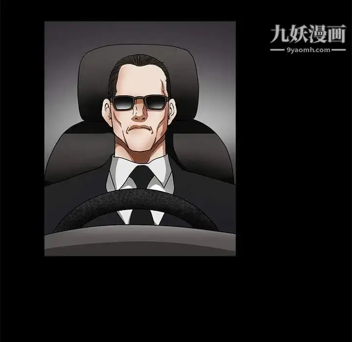 漫画《完美人偶》第13话第72张图
