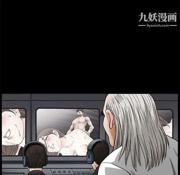 漫画《完美人偶》第13话第73张图