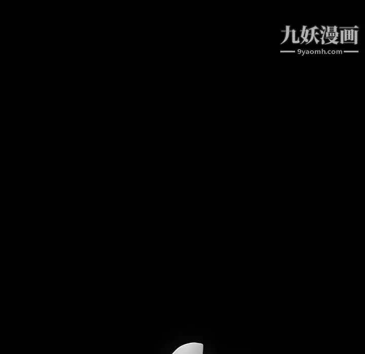 漫画《完美人偶》第13话第8张图