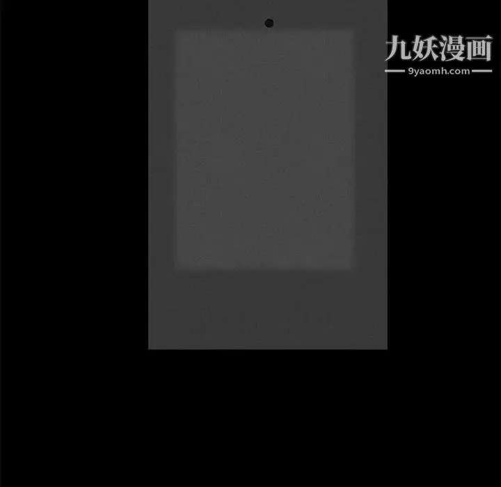 漫画《完美人偶》第13话第80张图