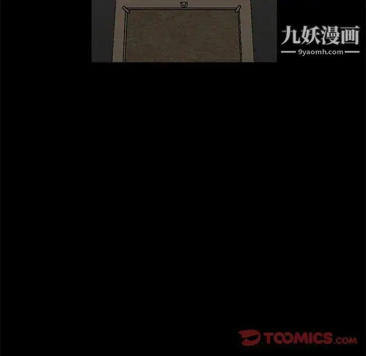 漫画《完美人偶》第13话第82张图