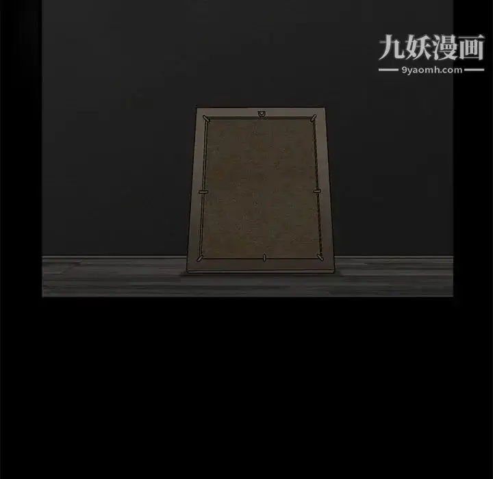漫画《完美人偶》第13话第84张图