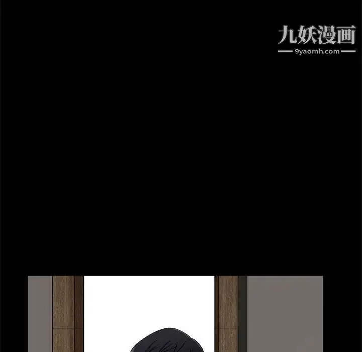 漫画《完美人偶》第13话第91张图