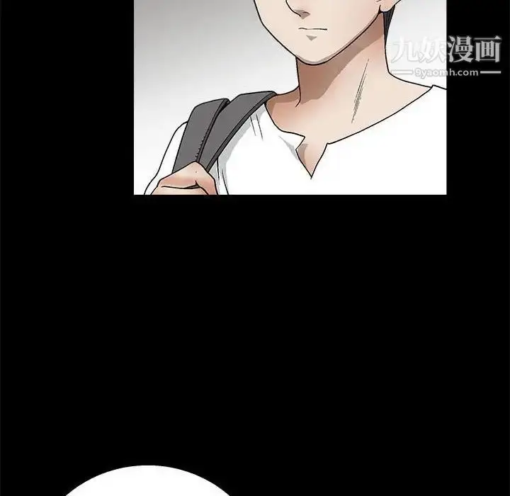 漫画《完美人偶》第13话第97张图