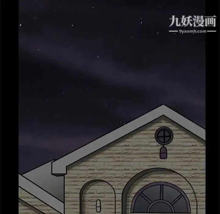 漫画《完美人偶》第5话第104张图