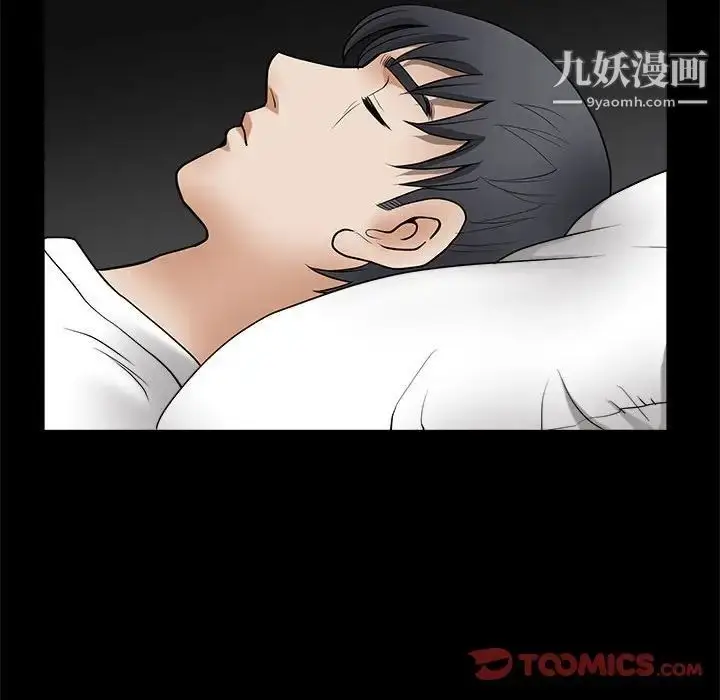 漫画《完美人偶》第5话第111张图