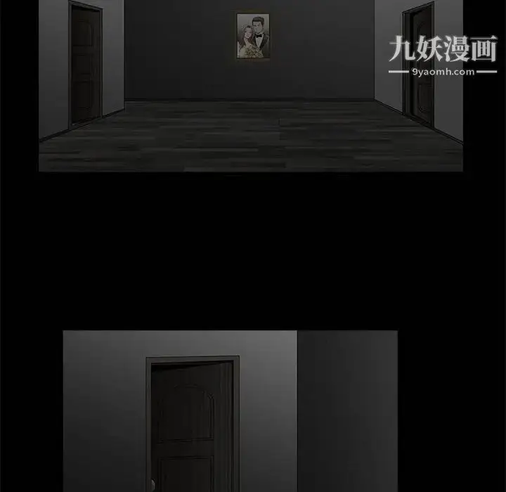 漫画《完美人偶》第5话第116张图