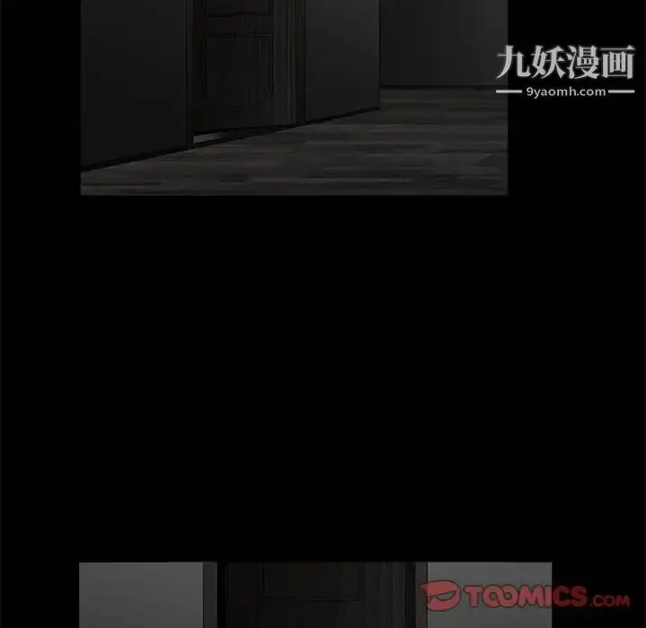 漫画《完美人偶》第5话第117张图