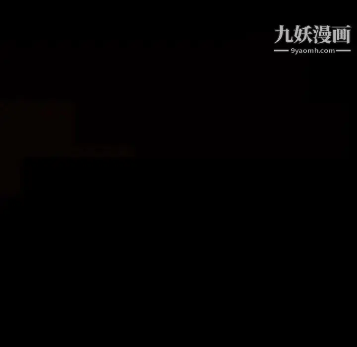 漫画《完美人偶》第5话第12张图