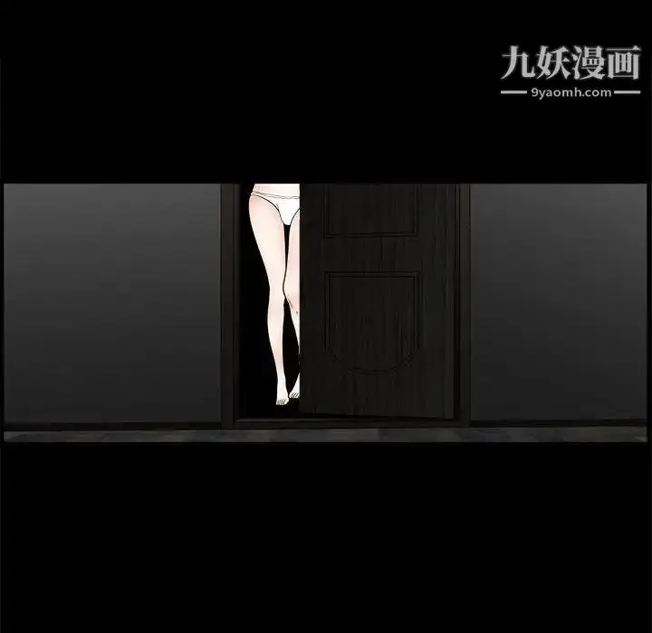 漫画《完美人偶》第5话第121张图