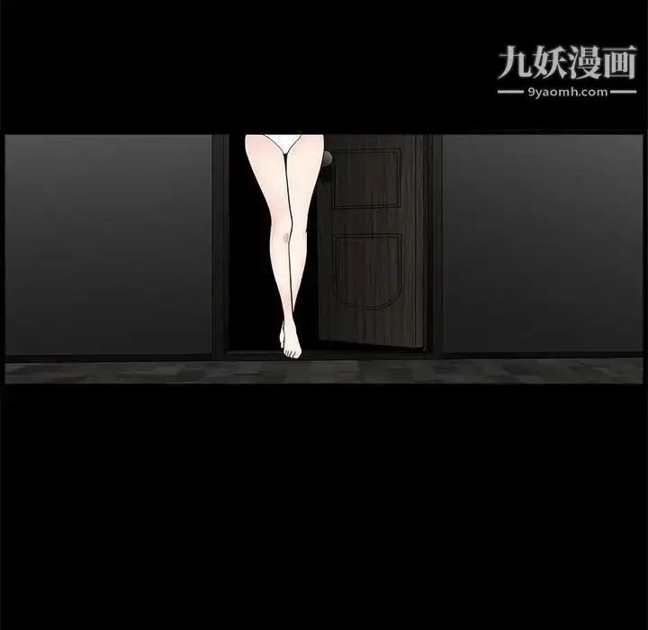漫画《完美人偶》第5话第122张图
