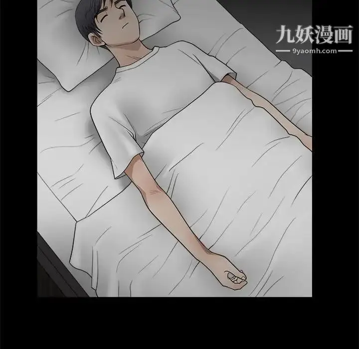 漫画《完美人偶》第5话第125张图