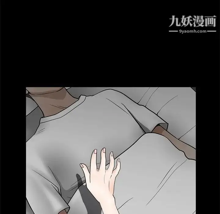 漫画《完美人偶》第5话第126张图
