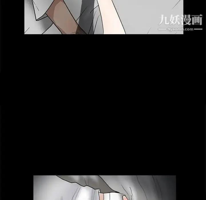 漫画《完美人偶》第5话第127张图