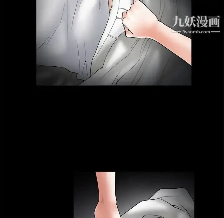 漫画《完美人偶》第5话第128张图