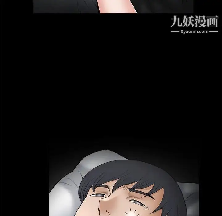 漫画《完美人偶》第5话第131张图