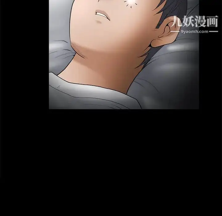 漫画《完美人偶》第5话第132张图