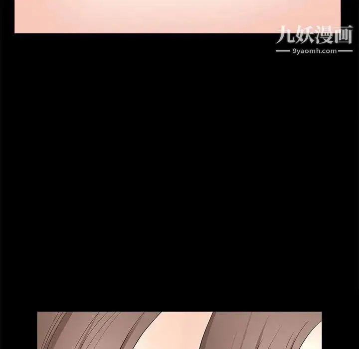 漫画《完美人偶》第5话第134张图