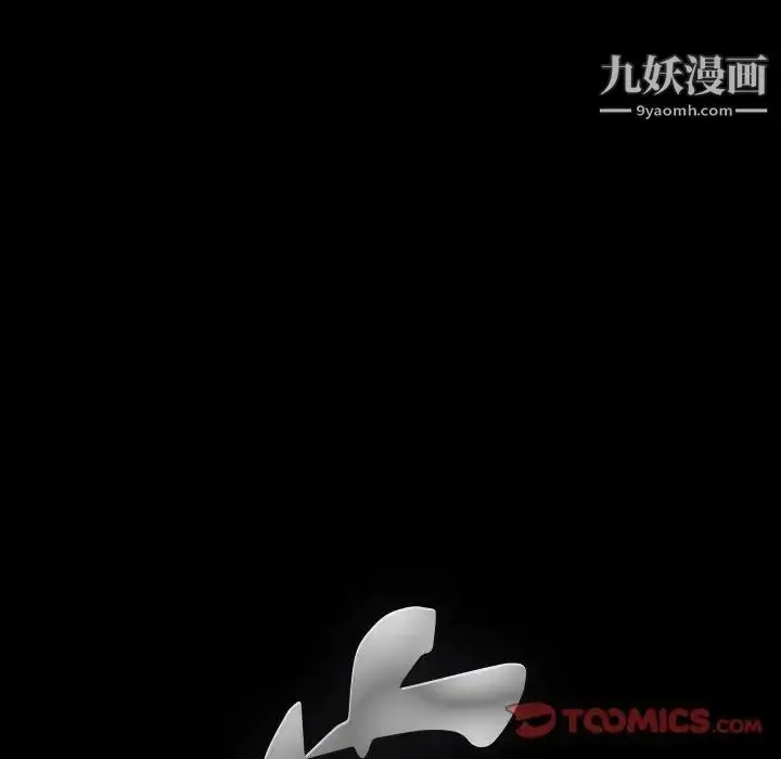 漫画《完美人偶》第5话第141张图